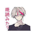 既読無視がつらいメンヘラ男子（個別スタンプ：29）