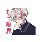 既読無視がつらいメンヘラ男子（個別スタンプ：30）