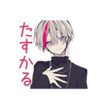 既読無視がつらいメンヘラ男子（個別スタンプ：31）
