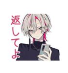 既読無視がつらいメンヘラ男子（個別スタンプ：34）