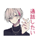 既読無視がつらいメンヘラ男子（個別スタンプ：35）