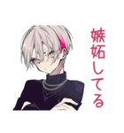 既読無視がつらいメンヘラ男子（個別スタンプ：37）