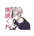 既読無視がつらいメンヘラ男子（個別スタンプ：38）