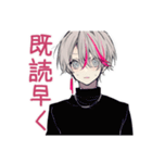 既読無視がつらいメンヘラ男子（個別スタンプ：39）