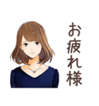 オトナ女子の毎日挨拶♡（個別スタンプ：11）