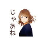 オトナ女子の毎日挨拶♡（個別スタンプ：13）