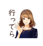 オトナ女子の毎日挨拶♡（個別スタンプ：32）
