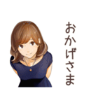 オトナ女子の毎日挨拶♡（個別スタンプ：34）