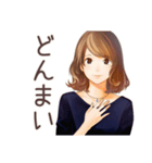 オトナ女子の毎日挨拶♡（個別スタンプ：38）