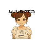 イジーmimo6（個別スタンプ：4）