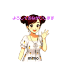 イジーmimo6（個別スタンプ：7）