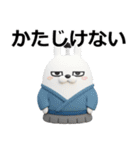 デカ動く 3D擦れ武士うさぎ（個別スタンプ：1）