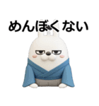 デカ動く 3D擦れ武士うさぎ（個別スタンプ：2）