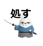 デカ動く 3D擦れ武士うさぎ（個別スタンプ：3）