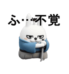 デカ動く 3D擦れ武士うさぎ（個別スタンプ：4）