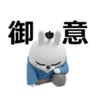 デカ動く 3D擦れ武士うさぎ（個別スタンプ：5）