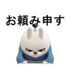 デカ動く 3D擦れ武士うさぎ（個別スタンプ：6）