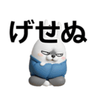 デカ動く 3D擦れ武士うさぎ（個別スタンプ：7）