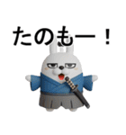 デカ動く 3D擦れ武士うさぎ（個別スタンプ：9）