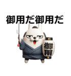 デカ動く 3D擦れ武士うさぎ（個別スタンプ：16）