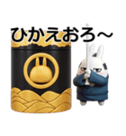 デカ動く 3D擦れ武士うさぎ（個別スタンプ：17）