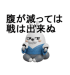 デカ動く 3D擦れ武士うさぎ（個別スタンプ：20）