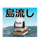デカ動く 3D擦れ武士うさぎ（個別スタンプ：22）