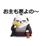 デカ動く 3D擦れ武士うさぎ（個別スタンプ：23）