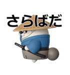 デカ動く 3D擦れ武士うさぎ（個別スタンプ：24）