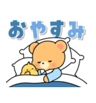 毎日使える♪クマぴよの日常＆敬語スタンプ（個別スタンプ：2）