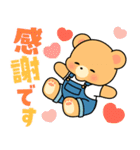 毎日使える♪クマぴよの日常＆敬語スタンプ（個別スタンプ：4）