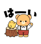毎日使える♪クマぴよの日常＆敬語スタンプ（個別スタンプ：6）