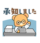毎日使える♪クマぴよの日常＆敬語スタンプ（個別スタンプ：7）