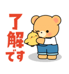 毎日使える♪クマぴよの日常＆敬語スタンプ（個別スタンプ：8）