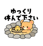 毎日使える♪クマぴよの日常＆敬語スタンプ（個別スタンプ：11）