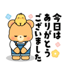 毎日使える♪クマぴよの日常＆敬語スタンプ（個別スタンプ：13）