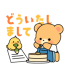 毎日使える♪クマぴよの日常＆敬語スタンプ（個別スタンプ：14）