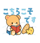 毎日使える♪クマぴよの日常＆敬語スタンプ（個別スタンプ：15）