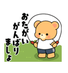 毎日使える♪クマぴよの日常＆敬語スタンプ（個別スタンプ：16）