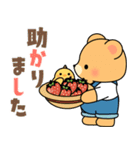 毎日使える♪クマぴよの日常＆敬語スタンプ（個別スタンプ：17）
