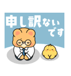 毎日使える♪クマぴよの日常＆敬語スタンプ（個別スタンプ：19）