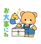 毎日使える♪クマぴよの日常＆敬語スタンプ（個別スタンプ：20）