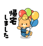 毎日使える♪クマぴよの日常＆敬語スタンプ（個別スタンプ：23）