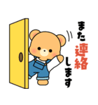 毎日使える♪クマぴよの日常＆敬語スタンプ（個別スタンプ：24）