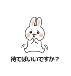 ウサギの日常スタンプ 07(JA)（個別スタンプ：2）