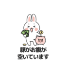 ウサギの日常スタンプ 07(JA)（個別スタンプ：3）