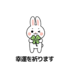 ウサギの日常スタンプ 07(JA)（個別スタンプ：4）