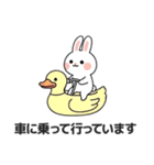 ウサギの日常スタンプ 07(JA)（個別スタンプ：6）