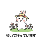 ウサギの日常スタンプ 07(JA)（個別スタンプ：7）