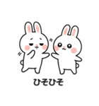 ウサギの日常スタンプ 07(JA)（個別スタンプ：13）